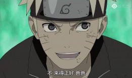 水门漫画最新爆料,惊人内幕曝光，真相令人震惊！